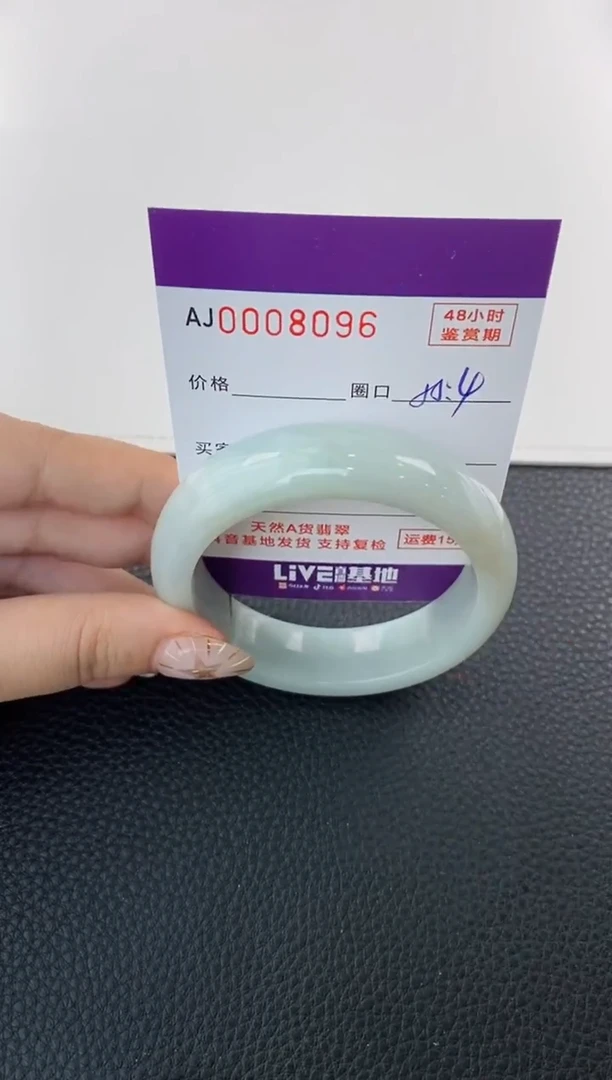 未镶嵌手镯翡翠天然A货翡翠