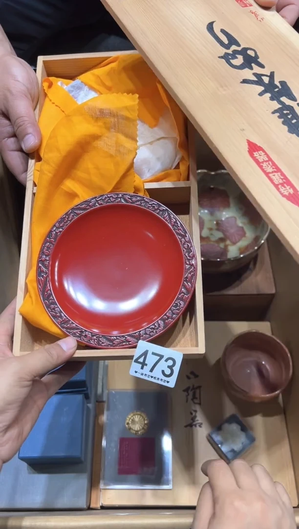 瓷片下*场473.............