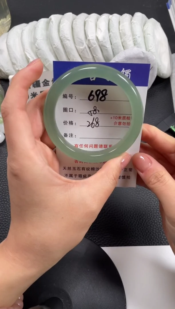 【闪购商品】石英质玉手镯未镶嵌58.5