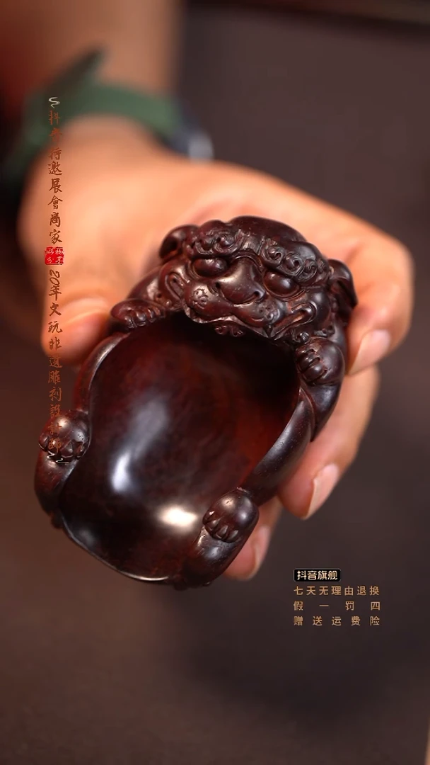 檀香紫檀（小叶紫檀）瑞狮茶铲