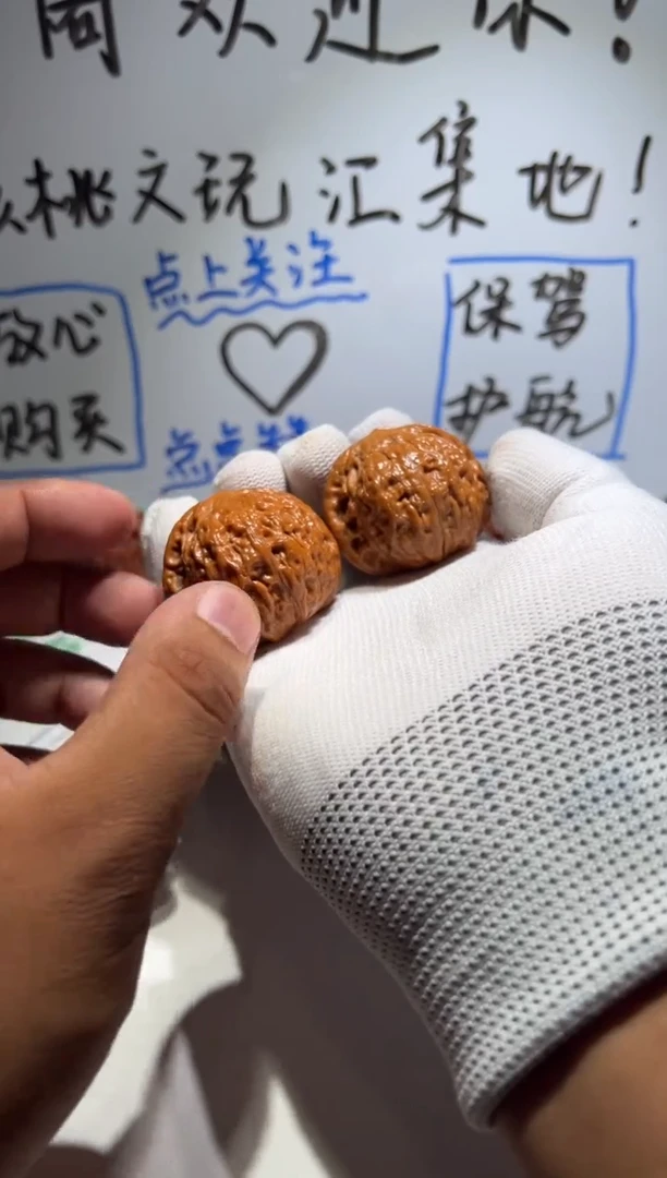 文玩核桃把件铁锤