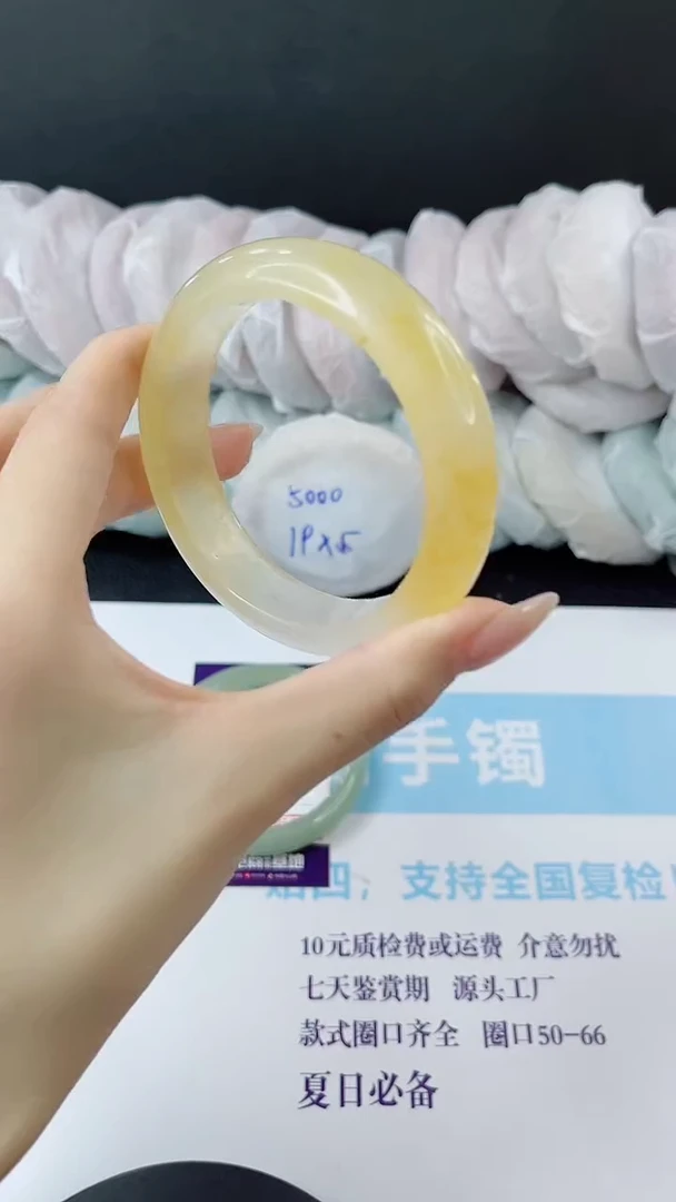 未镶嵌手镯石英质玉多样性发货L20