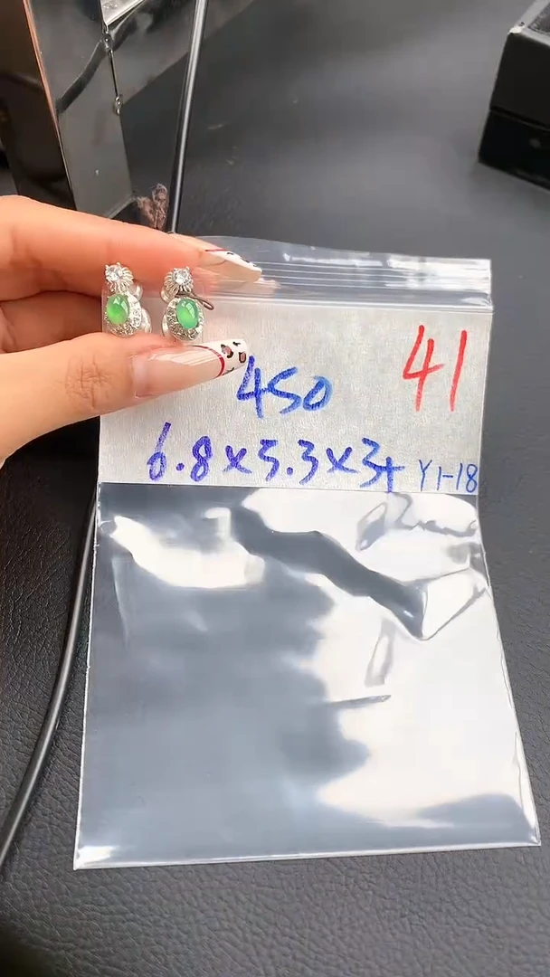 【闪购商品】定制翡翠未镶嵌毛货需精细抛光拍一发一