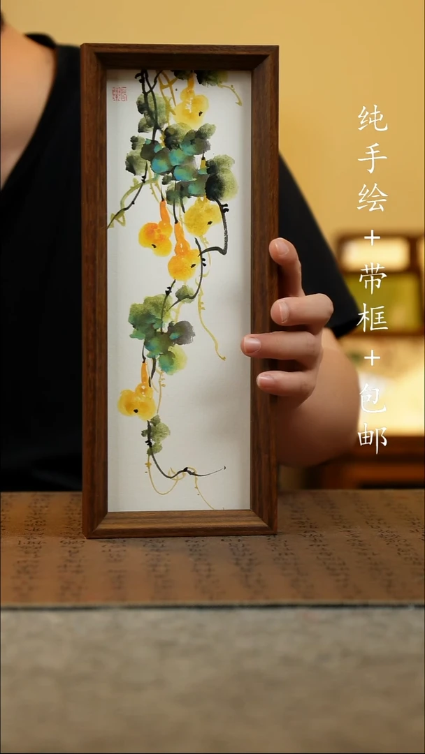 国画12.5*31.5原创国风国画