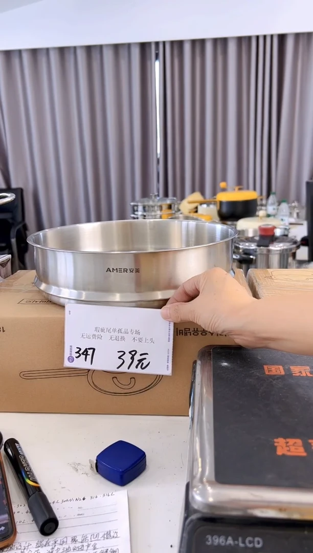 304不锈钢28*7.5蒸屉347