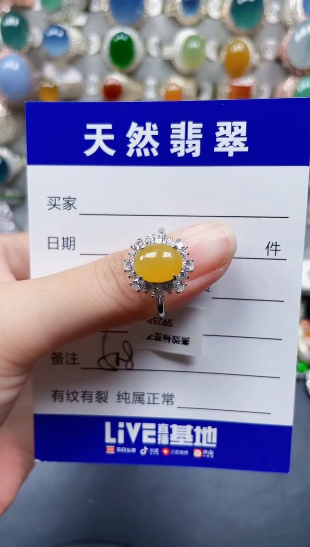银S925镶嵌戒指翡翠508
