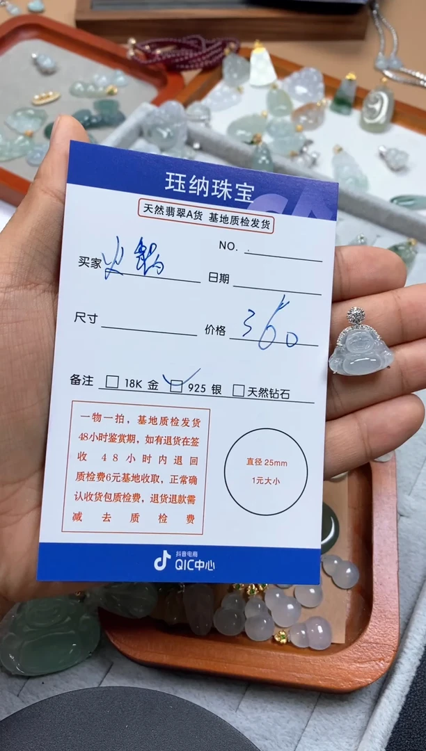 颈饰银S925镶嵌翡翠火**廖佛