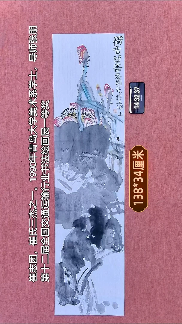 水彩142    崔老师作品