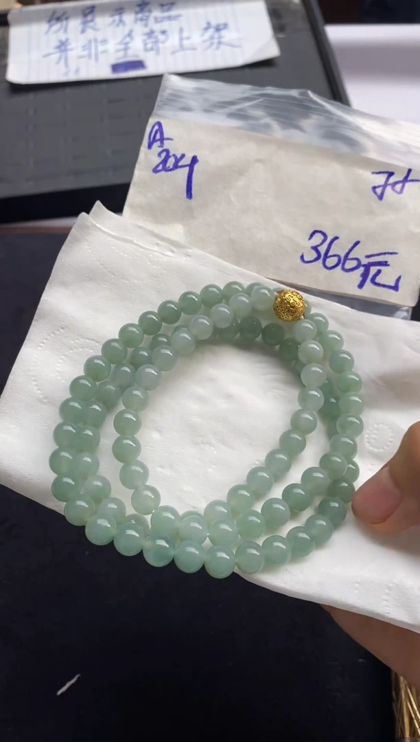 【闪购商品】定制翡翠未镶嵌缅甸天然翡翠项链