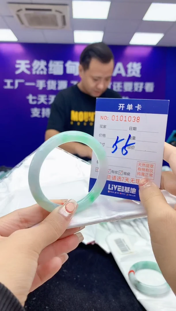 未镶嵌手镯翡翠AAAAAAAAAAAA