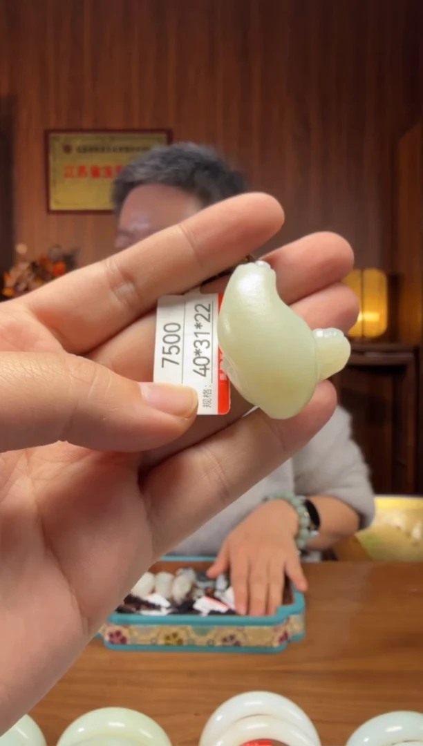 【闪购商品】和田玉吊坠未镶嵌1