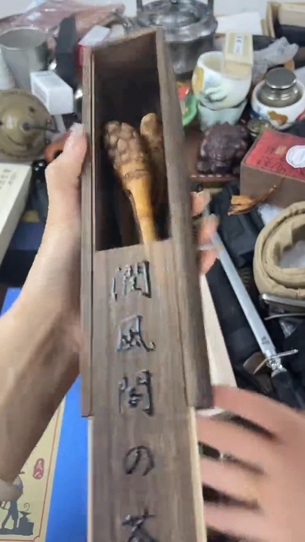 瓷片CT慧然珍宝阁2号铺