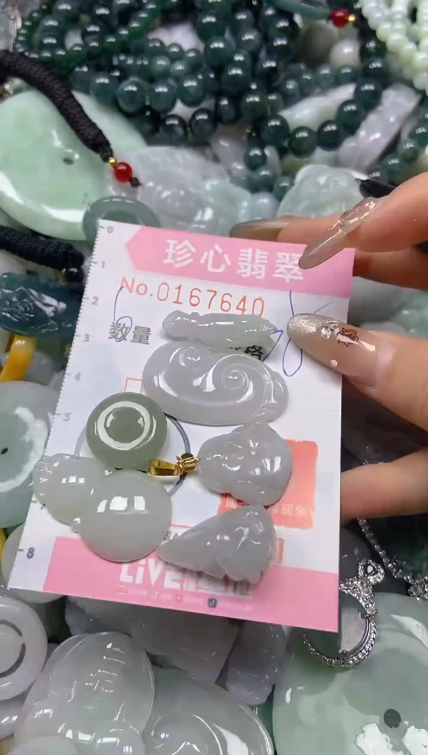 【闪购商品】翡翠颈饰未镶嵌闪购0167640