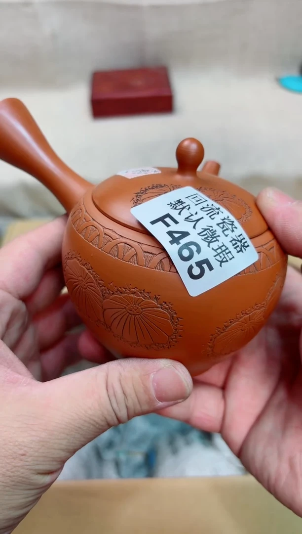 沧**水465回流茶壶回流茶壶;