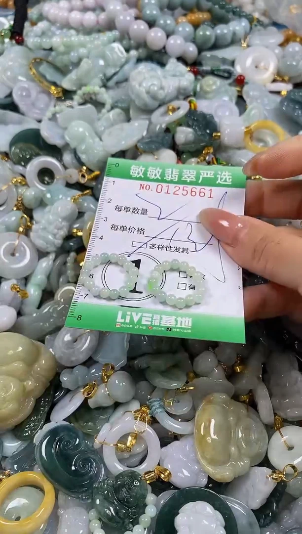 【闪购商品】翡翠颈饰未镶嵌闪购0125661多样性发其一