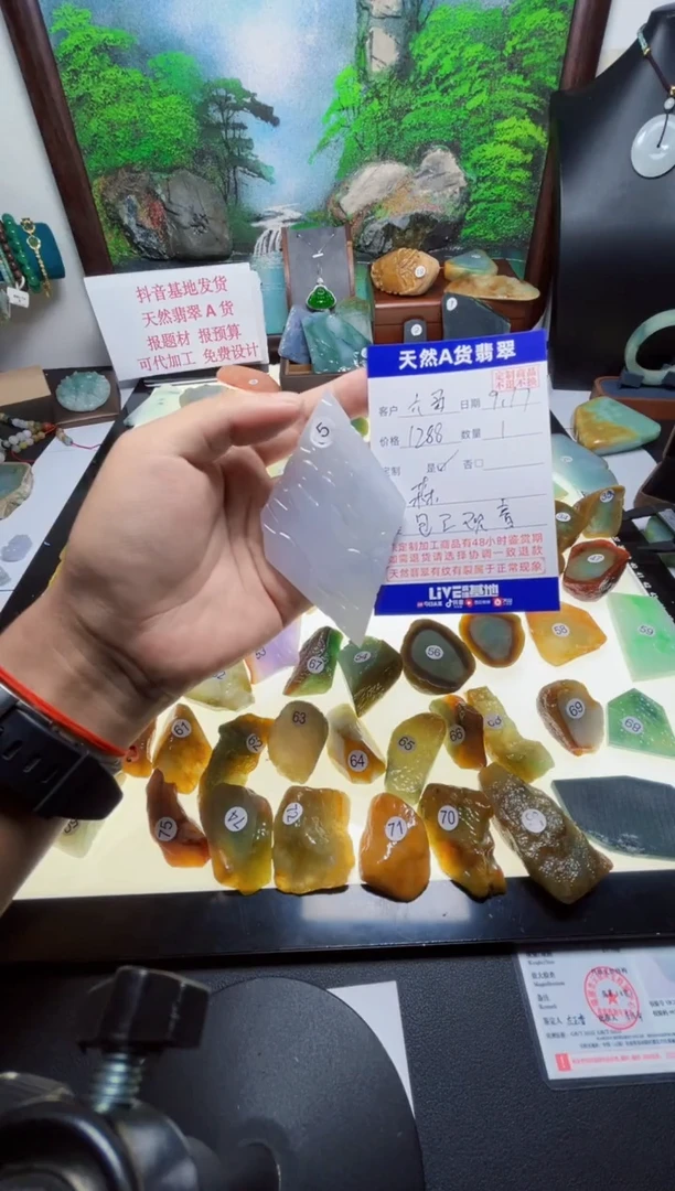 未镶嵌定制翡翠?****觉翡翠