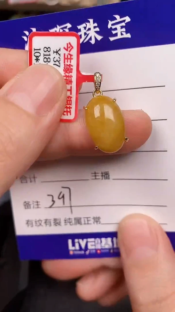 银S925镶嵌戒指翡翠3970