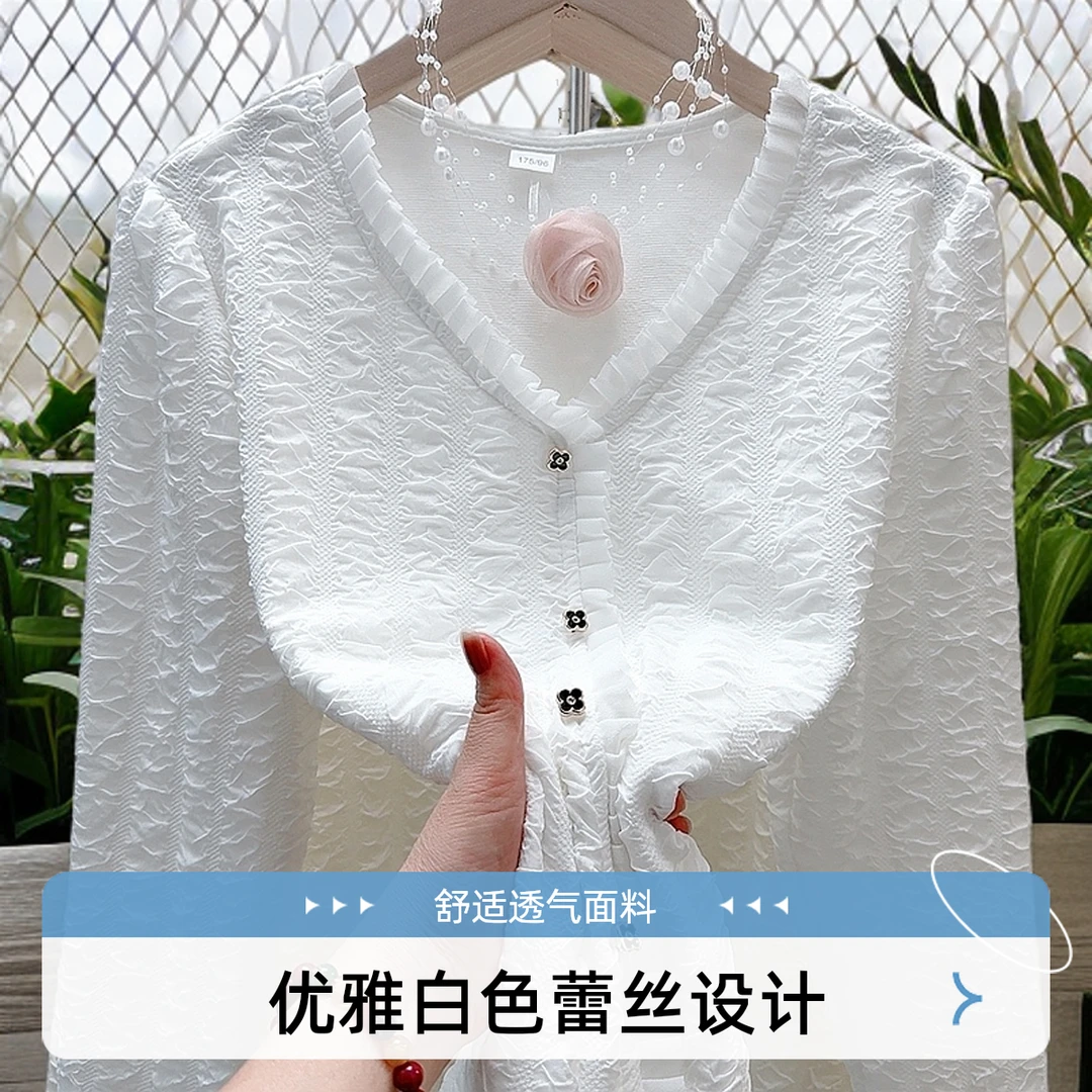 木耳领蕾丝打底衫上衣气质时尚小衫小香风显瘦新款遮肉宽松衬衫女