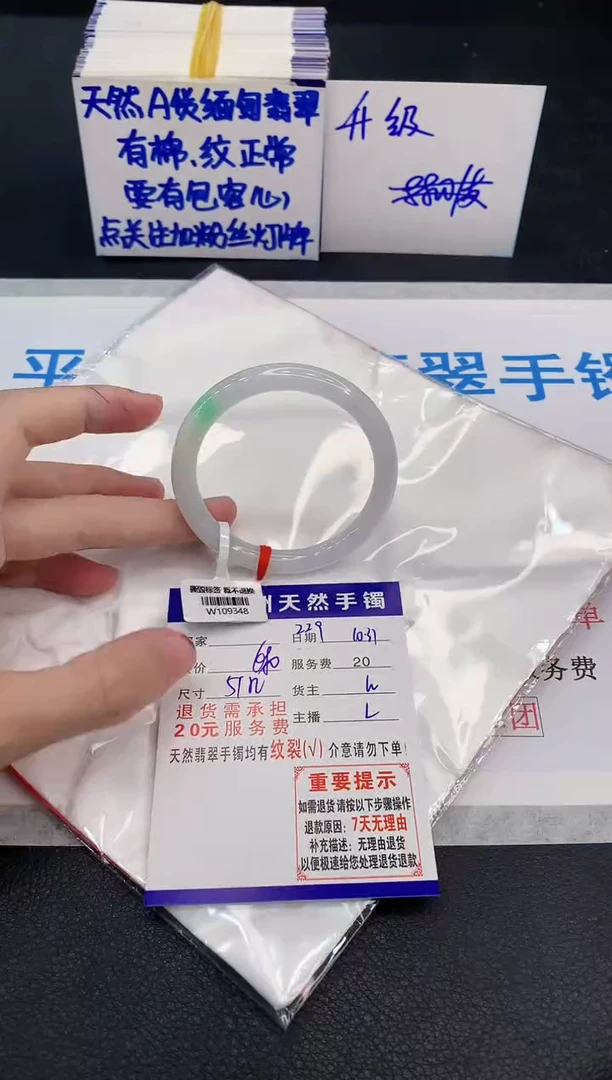 未镶嵌手镯翡翠1111111111111