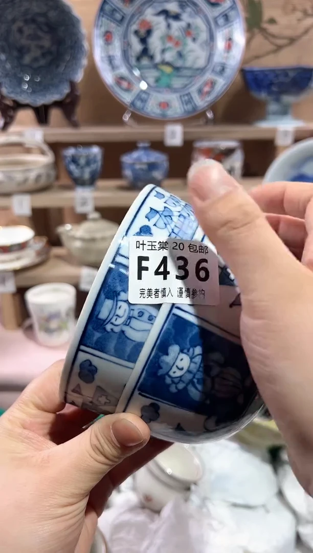 【闪购商品】瓷片当天满20米包邮F436