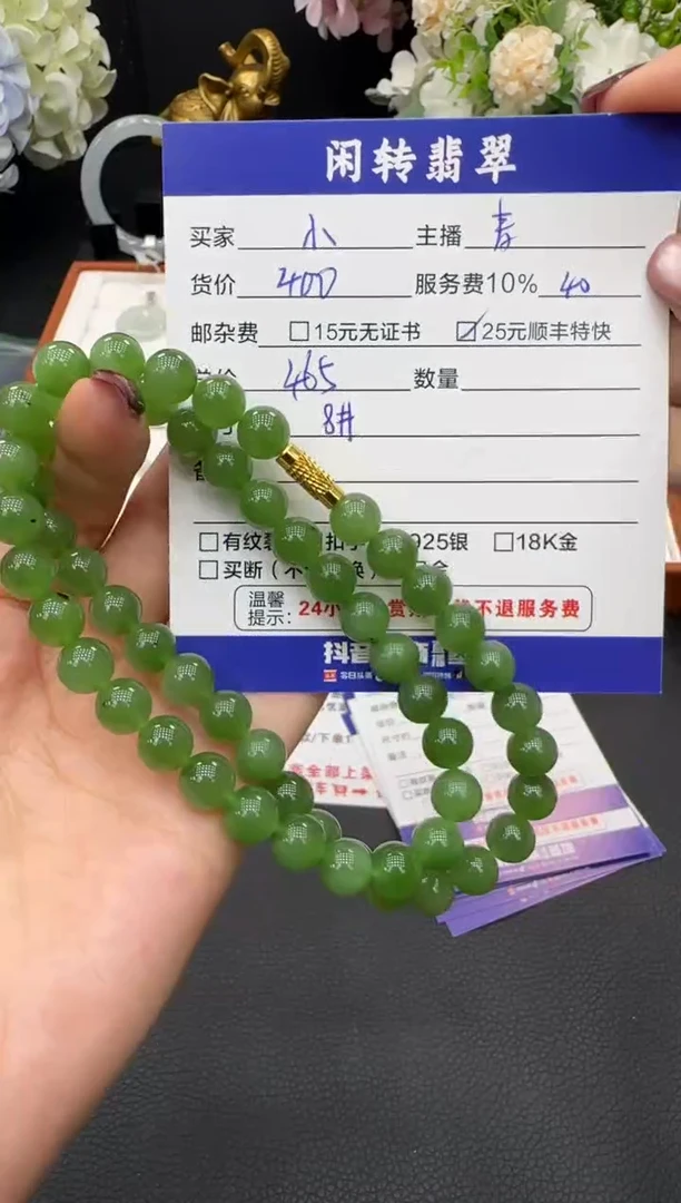 未镶嵌手链和田玉我***宝手串