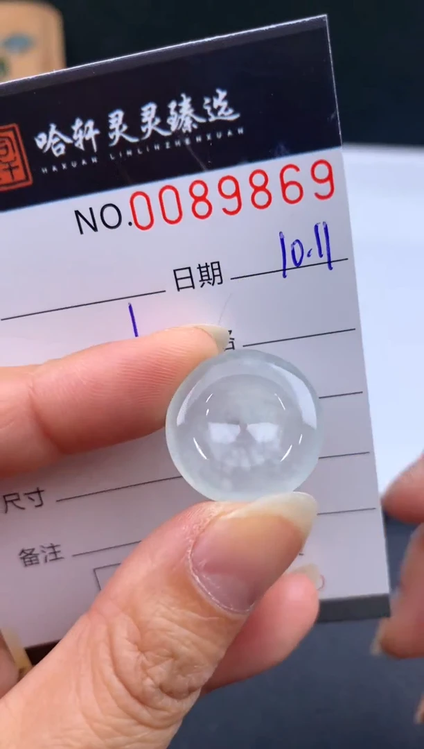 吊坠(不含链)未镶嵌翡翠哈轩  挂件1