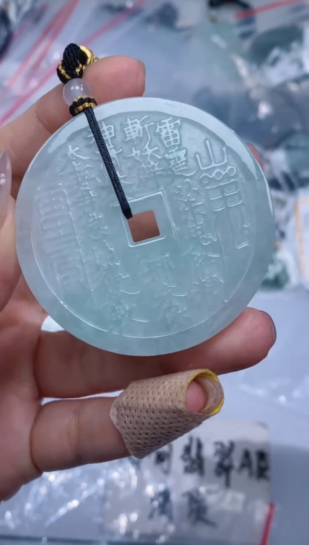 颈饰未镶嵌翡翠吊坠