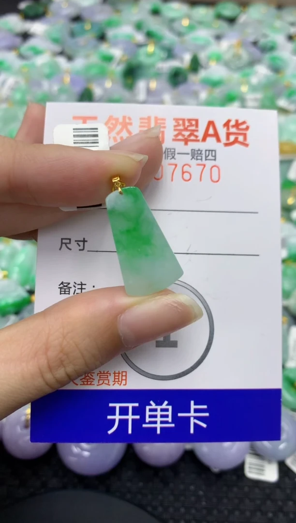 翡翠18K金镶嵌颈饰天然缅甸翡翠A货