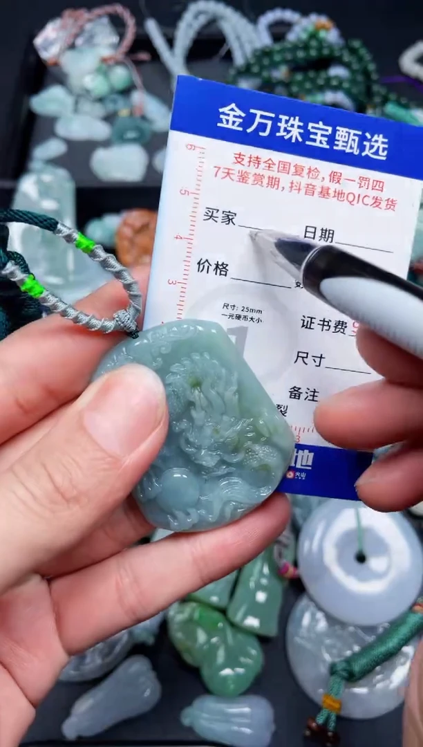【闪购商品】翡翠颈饰未镶嵌天然翡翠a货