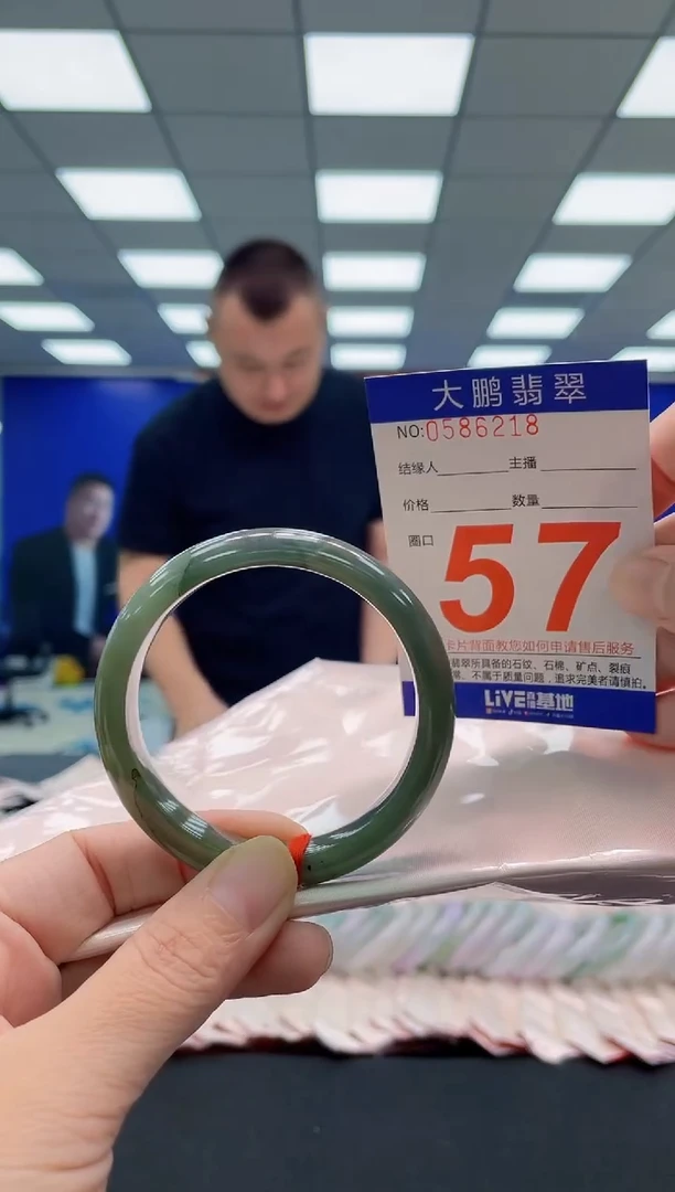 未镶嵌手镯翡翠AAAAAAAAA