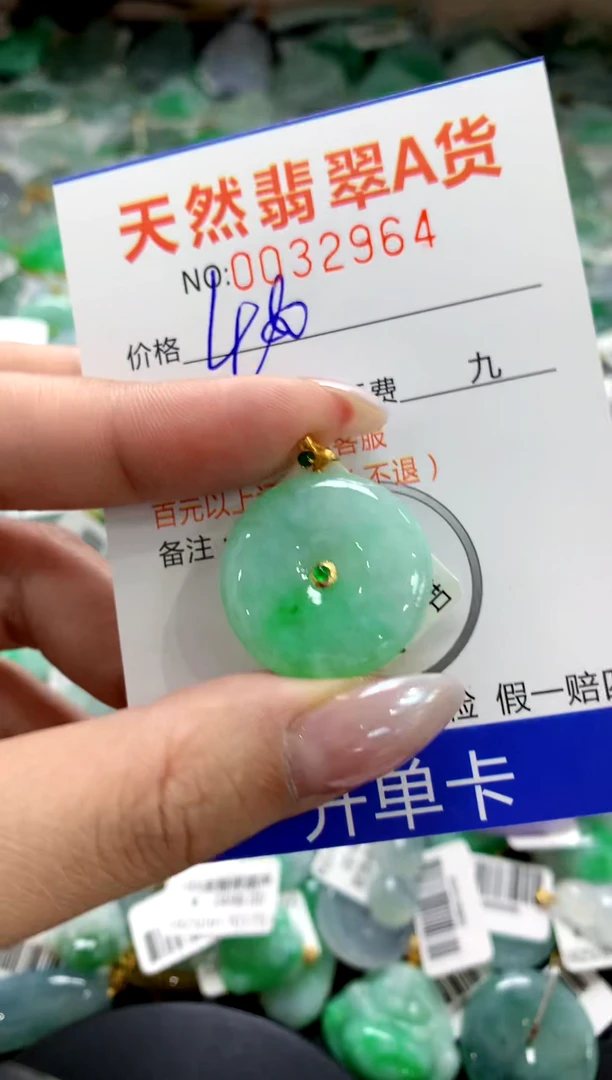 颈饰18K金镶嵌翡翠1