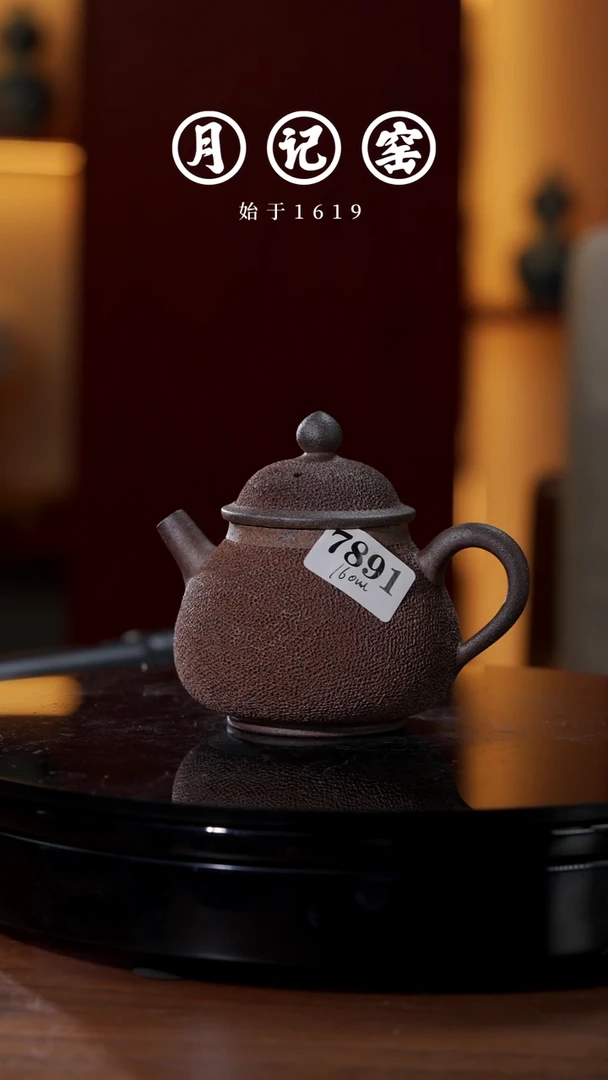 7891闪购铁胎冰烟壶@@st-TTBY