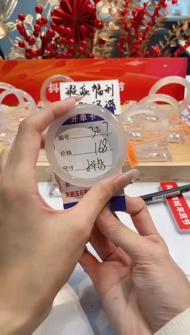【闪购商品】玛瑙/玉髓手镯未镶嵌327-L马黑1瑕L54+