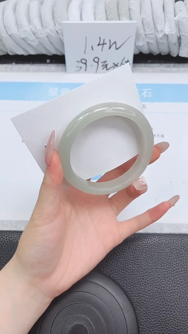 未镶嵌手镯石英质玉130-59.7