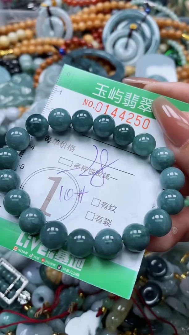 翡翠未镶嵌颈饰闪购0144250多样性发其一