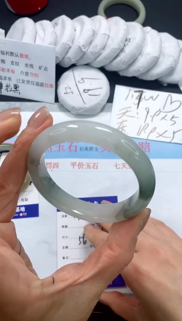 未镶嵌手镯石英质玉170-56