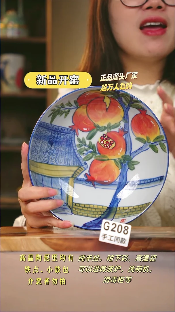 其他G208陶然集器瓷器