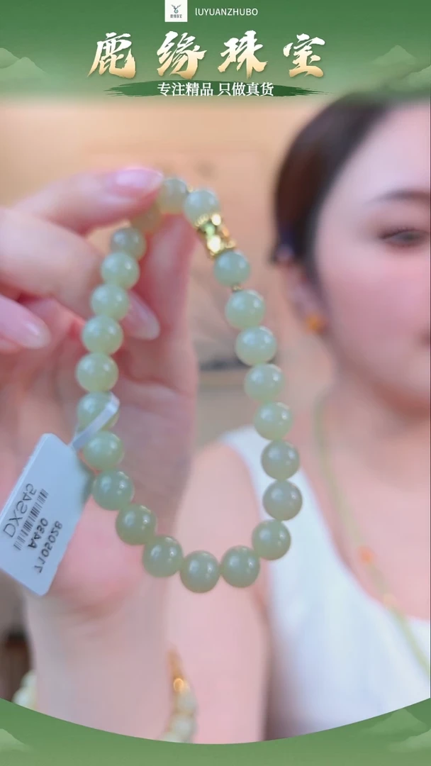 未镶嵌手串和田玉和田玉DIY手串