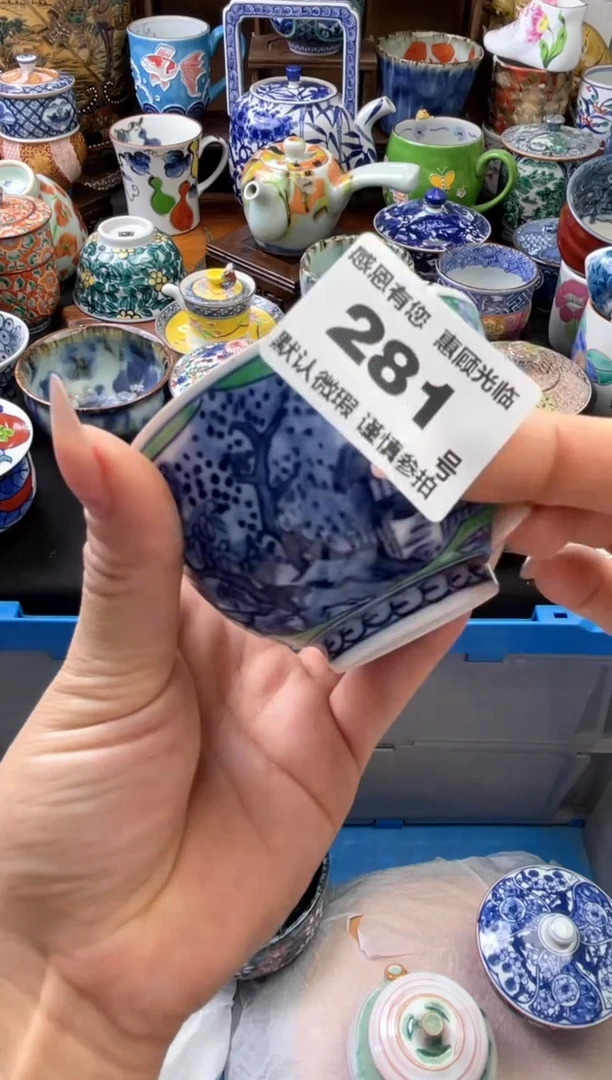 瓷片281号六六工艺品瓷器
