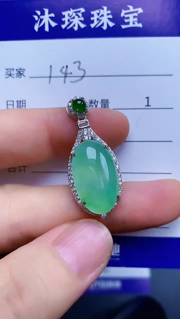 翡翠戒指银S925镶嵌1430