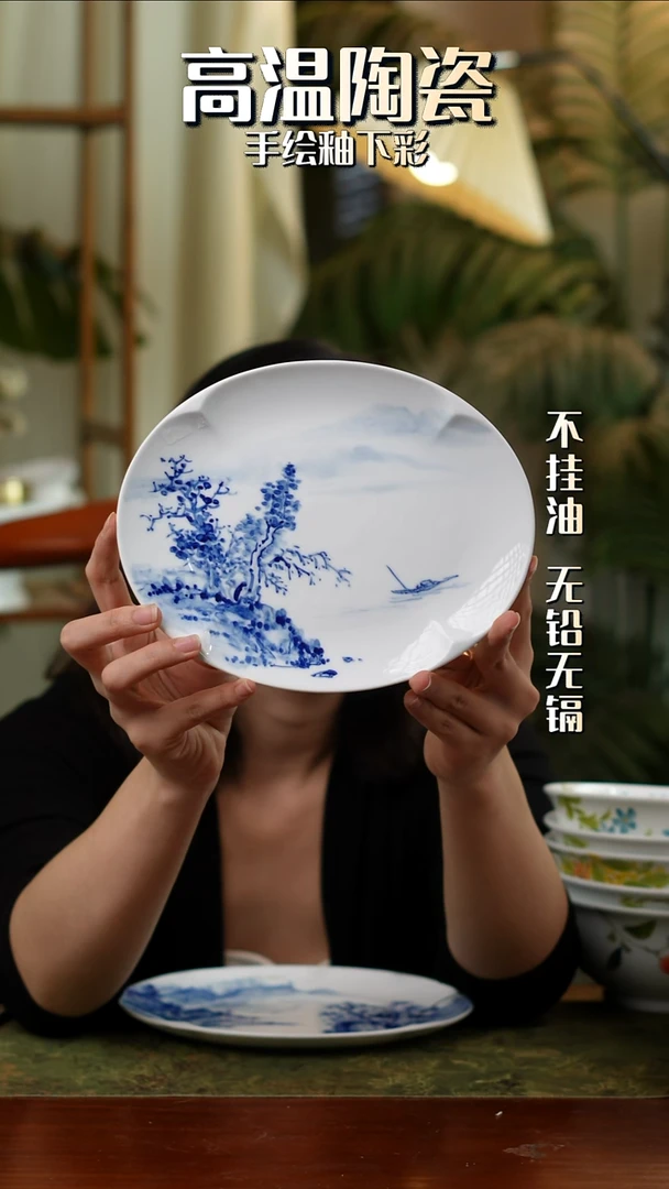 盘檀*景德镇高温手绘青花如意盘