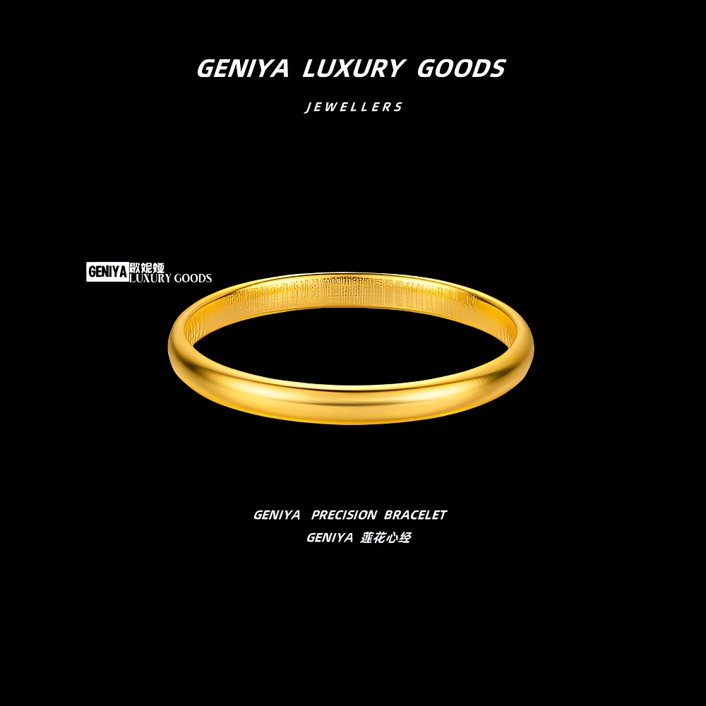 铜合金手镯 GENIYA/歌妮娅 莲花心经手镯百搭时尚简约经典气质