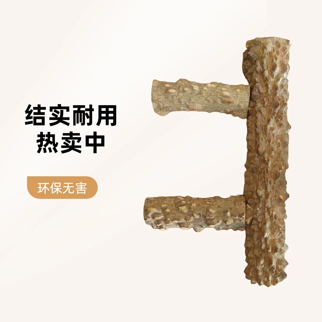 鸦科大型航空箱花椒木站棍