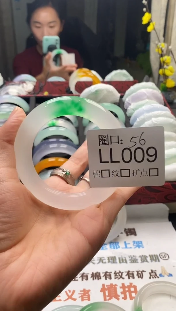 M**赐闪购链接一物一拍以截图为准 LL009