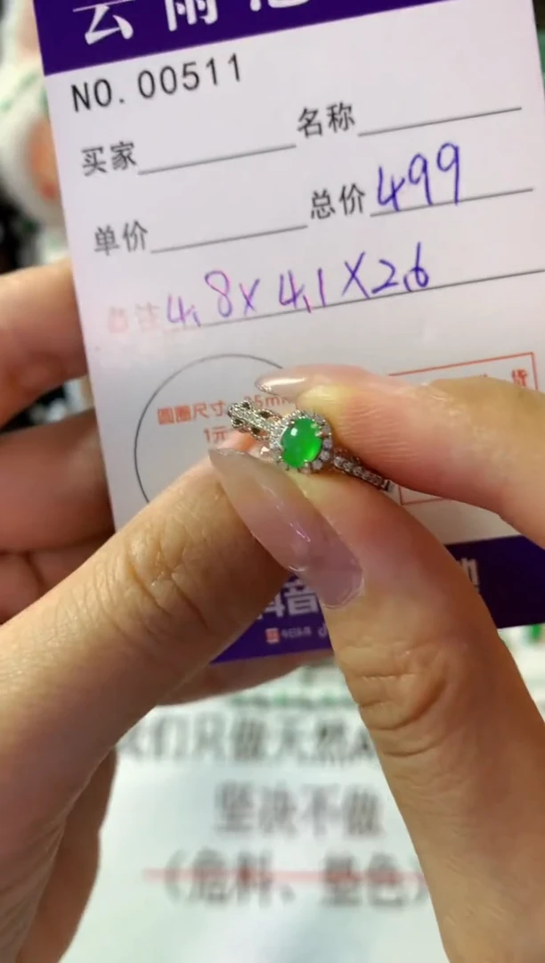 银S925镶嵌戒指翡翠翡翠