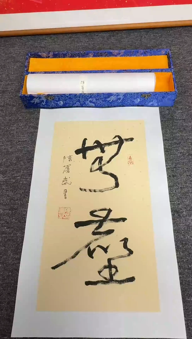 【闪购商品】传统民间艺术-年画