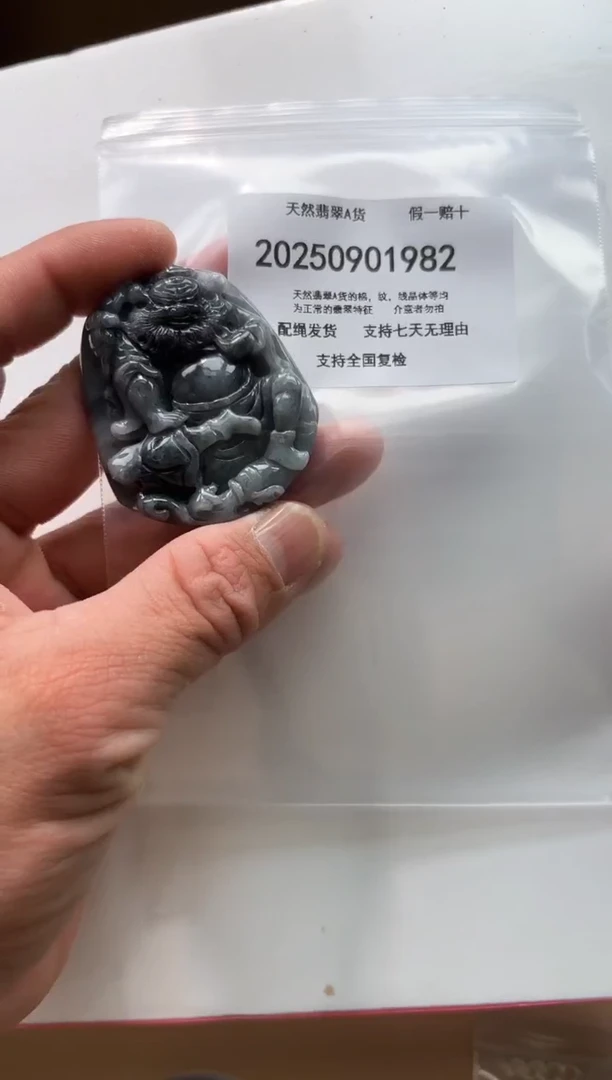 颈饰未镶嵌翡翠闪购商品8号店200250090014