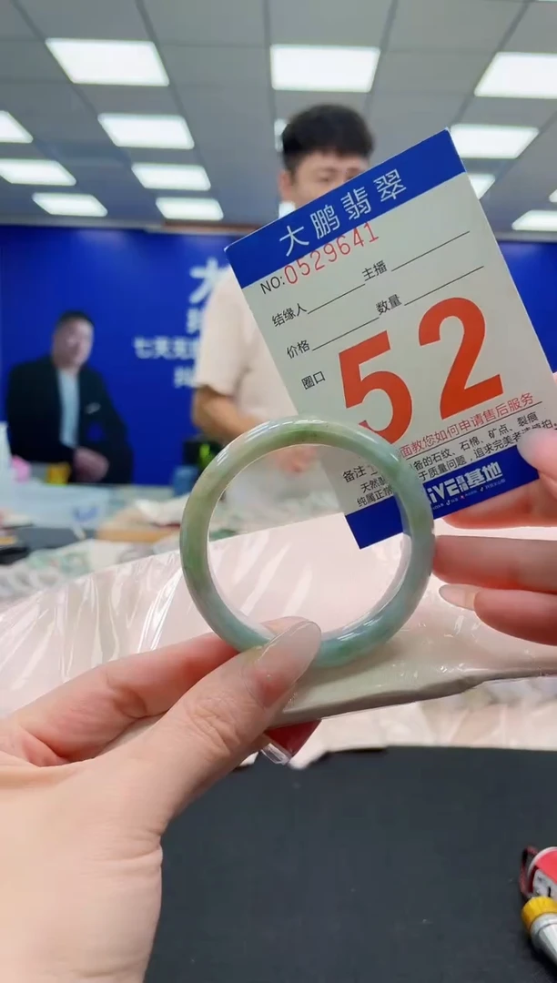未镶嵌手镯翡翠AAAAAAAAAAAAAAAAAA