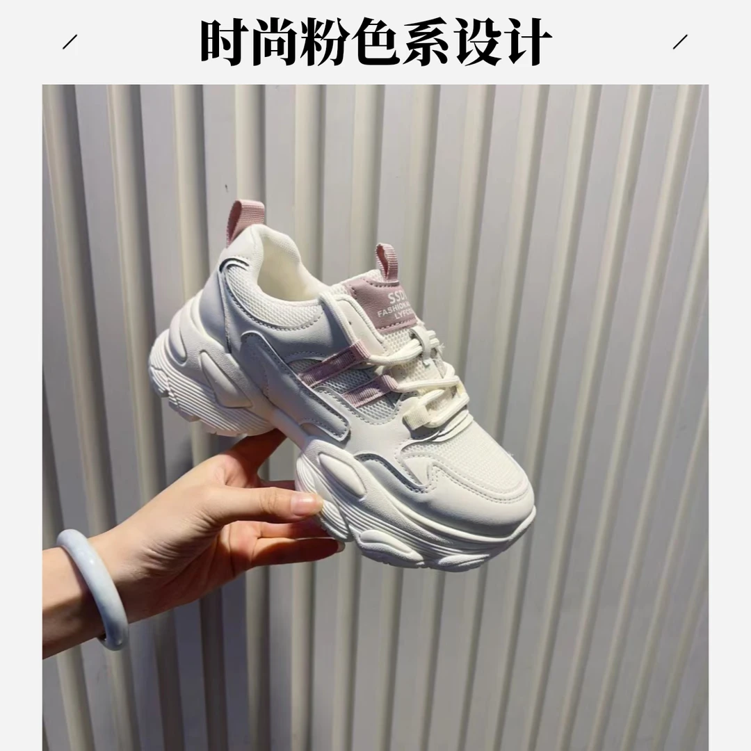 老鼠诚女鞋老爹鞋新款百搭时尚潮流轻便透气夏季   72A460