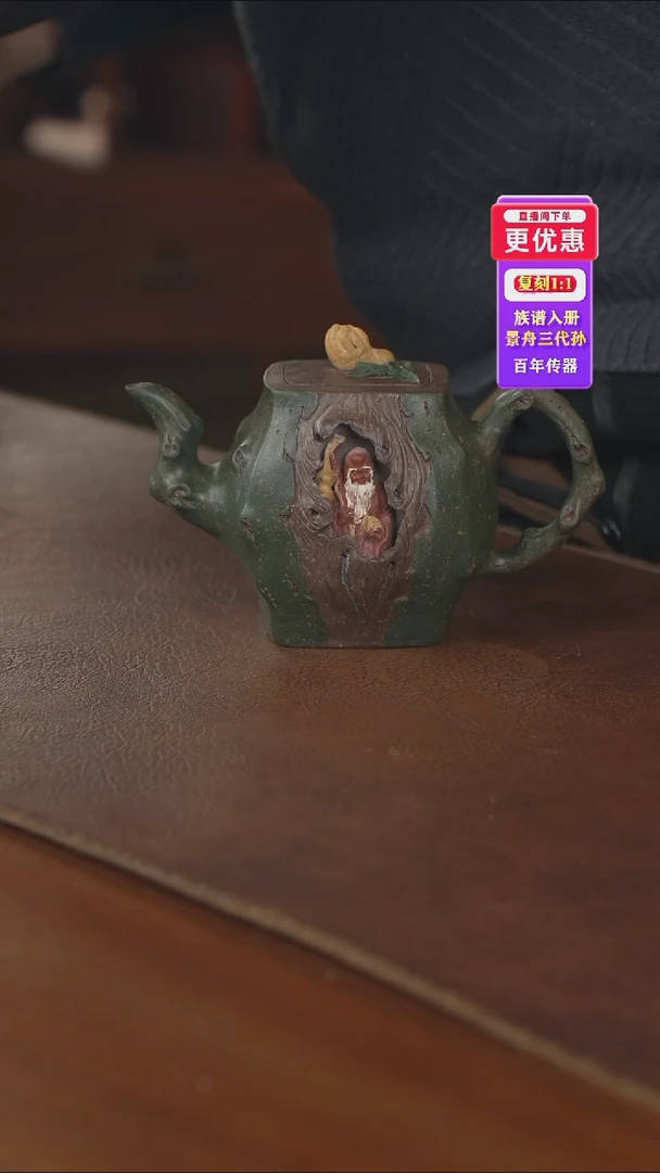 茶壶紫砂紫砂壶紫砂壶